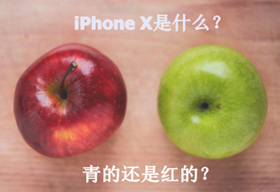 剁手買iPhone X？不如把一級建造師輔導班帶回家