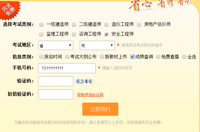 2018年監(jiān)理工程師報(bào)名時(shí)間