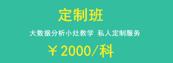 一級建造師2018年輔導班次該如何選擇？