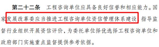 咨詢工程師取消了嗎？