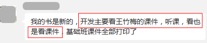 王竹梅老師帶你全面掌握必考知識(shí)點(diǎn)：市場趨勢分析