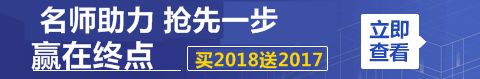 對(duì)于2017年一級(jí)建造師成績(jī)查詢 我們還能做什么？