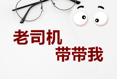 老師教你如何打倒“實務(wù)”這個2018年一建考試攔路虎