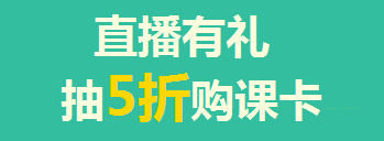 買(mǎi)年貨的錢(qián)拿去買(mǎi)iPad了？只要考得好，我們幫你買(mǎi)！
