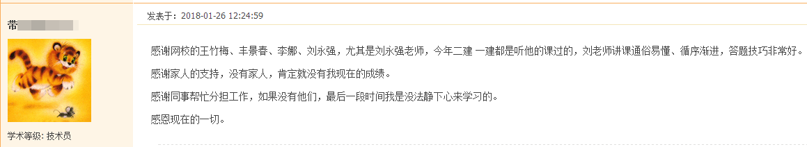我們是這樣的建設工程教育網(wǎng)  給你一個選擇我們的理由