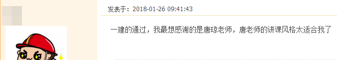 我們是這樣的建設工程教育網(wǎng)  給你一個選擇我們的理由
