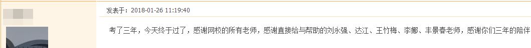 我們是這樣的建設工程教育網(wǎng)  給你一個選擇我們的理由