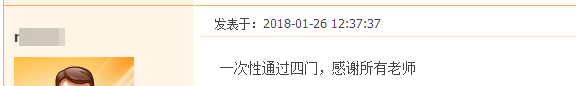 我們是這樣的建設工程教育網(wǎng)  給你一個選擇我們的理由