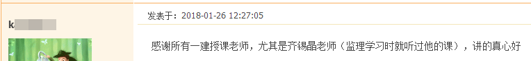 我們是這樣的建設工程教育網(wǎng)  給你一個選擇我們的理由
