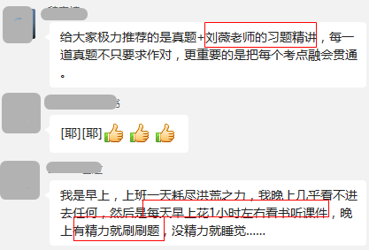 學(xué)員反饋