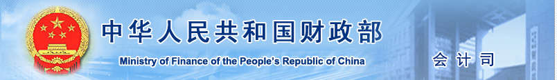 重磅！財政部發(fā)文：造價工程師證書含金量大大提高！