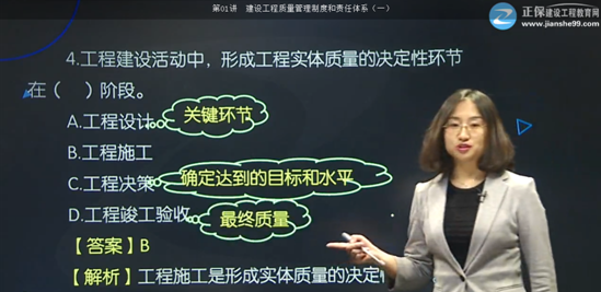 【監(jiān)理工程師教材】教材都不變了，還不趕緊學(xué)習(xí)！