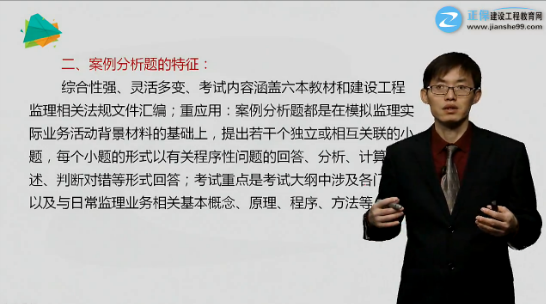 如何破解《案例分析》解題套路，以不變應(yīng)萬變？