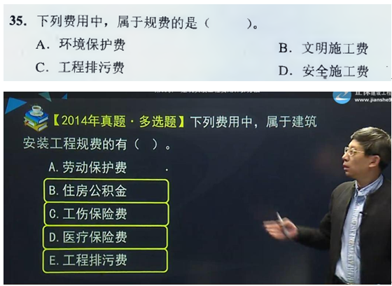 【監(jiān)理工程師教材】教材都不變了，還不趕緊學(xué)習(xí)！