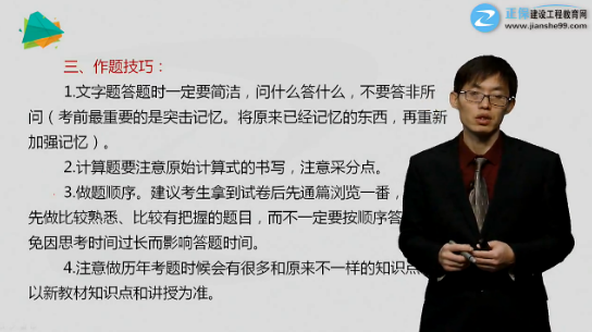 如何破解《案例分析》解題套路，以不變應(yīng)萬變？