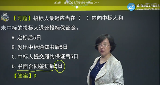 【監(jiān)理工程師教材】教材都不變了，還不趕緊學(xué)習(xí)！