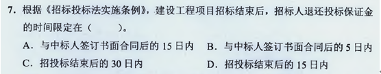 【監(jiān)理工程師教材】教材都不變了，還不趕緊學(xué)習(xí)！