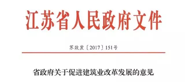 江蘇省明確加強(qiáng)數(shù)字建造（BIM）應(yīng)用，制定BIM技術(shù)服務(wù)費(fèi)用標(biāo)準(zhǔn)