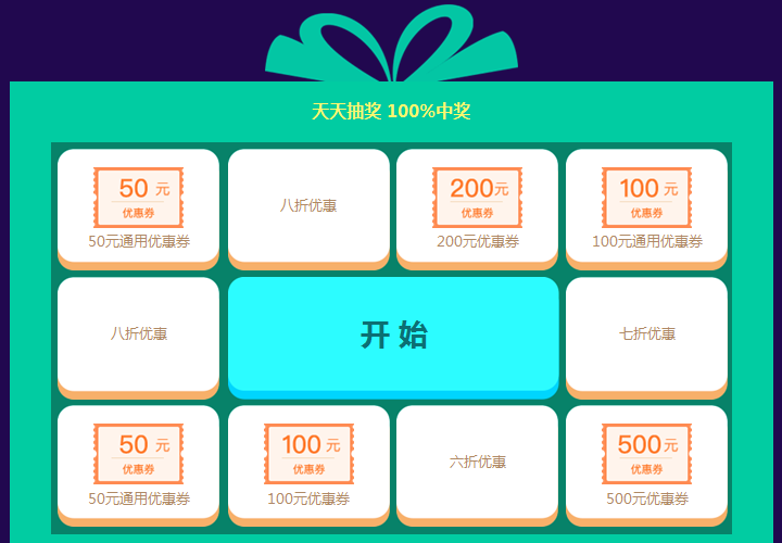 “爽”十一 一建雙倍驚喜等你來！！
