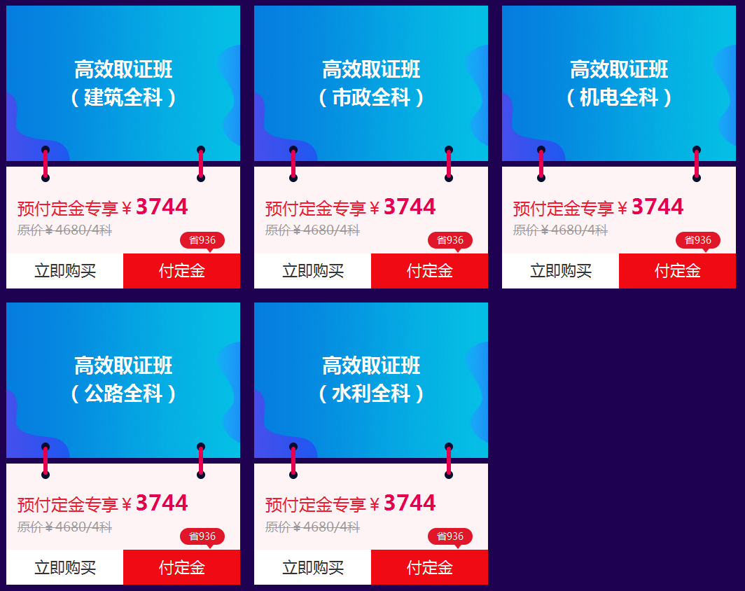 “爽”十一 一建雙倍驚喜等你來！！