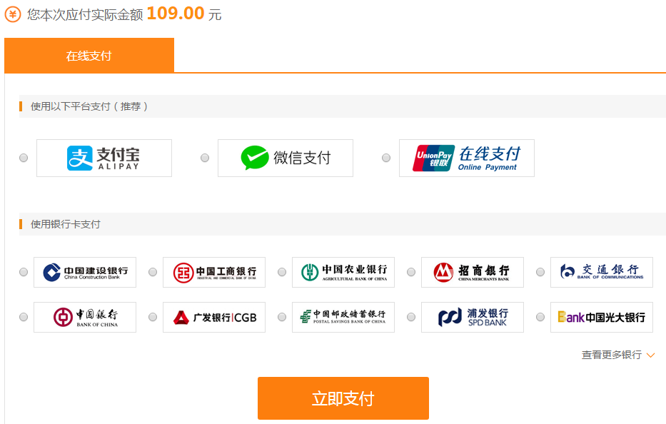 全年抄底價(jià)造價(jià)工程師課程