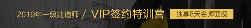 咨詢工程師輔導(dǎo)課程