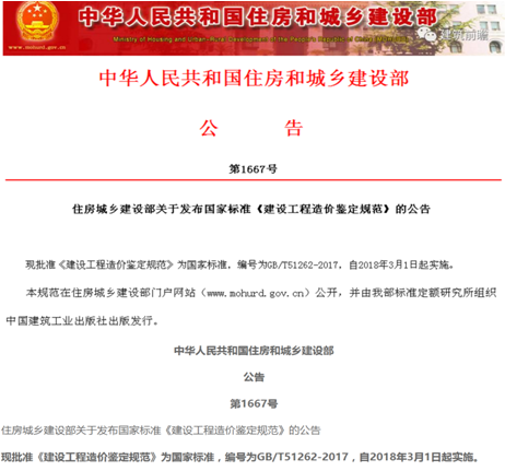 一級(jí)建造師考試計(jì)量與支付:合同價(jià)款糾紛的處理