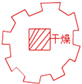 二級(jí)建造師考試市政實(shí)務(wù)知識(shí)點(diǎn):各類圍堰施工要求