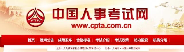 一建成績查詢網站
