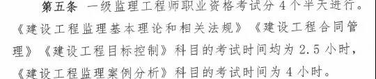 監(jiān)理大變革！新增二級監(jiān)理