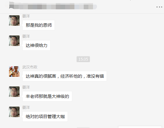 等啊等！一建出分，網(wǎng)校學(xué)員頻傳喜訊!