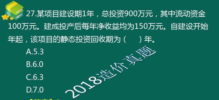 考完造價，距離一建還遠嗎