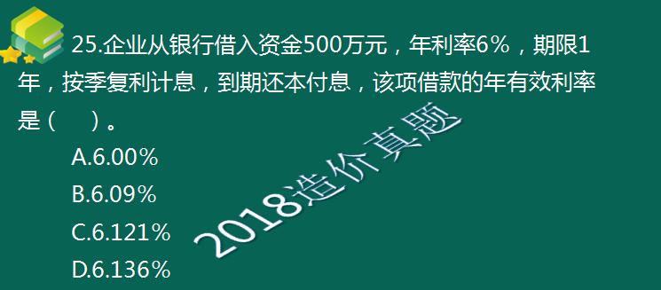 考完造價，距離一建還遠嗎