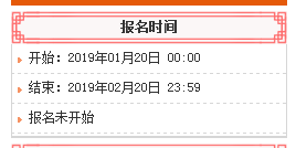 2019年四川二級建造師考試報(bào)名時間已知，不要錯過