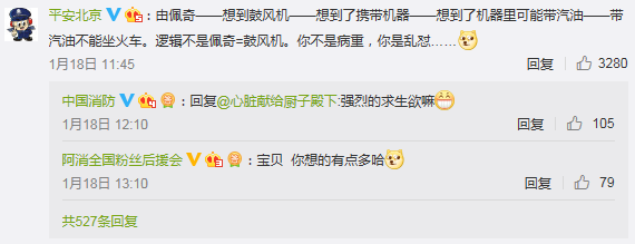 “啥是佩奇”背后的一級建造師考點，你知道么？