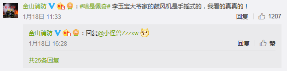 “啥是佩奇”背后的一級建造師考點，你知道么？