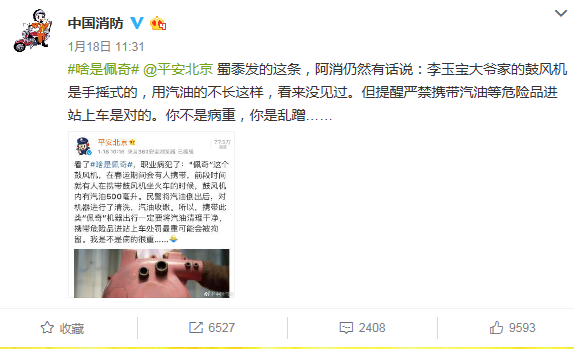 “啥是佩奇”背后的一級建造師考點，你知道么？