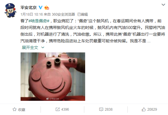 “啥是佩奇”背后的一級建造師考點，你知道么？