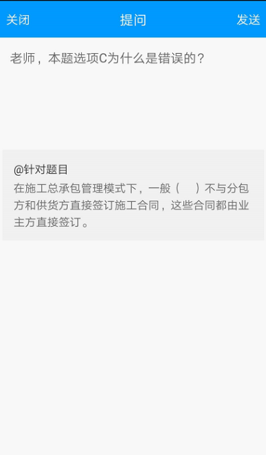 2019年二建考點(diǎn)匯編電子書簡介