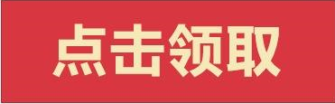 北京的朋友您好，您有一份雙師面授課亟待領(lǐng)取