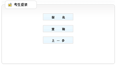 2019年天津二級建造師考試報(bào)名入口?開通，前往報(bào)名