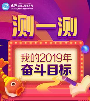 女王節(jié)購二建課程，看能省下多少錢