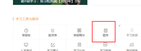 2019年監(jiān)理工程師模擬試題、高頻考點(diǎn)