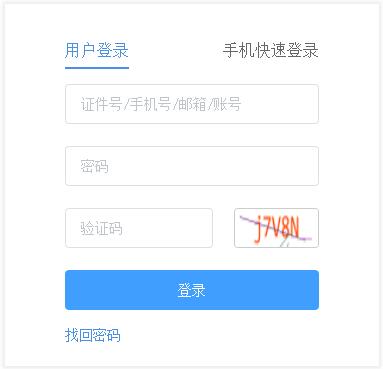 2019年全國土地估價(jià)師收尾考試報(bào)名入口已開通