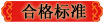 祝您考試順利通過！