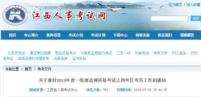 江西694 江西694