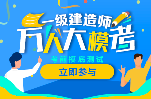 一建萬人?？? suffix=
