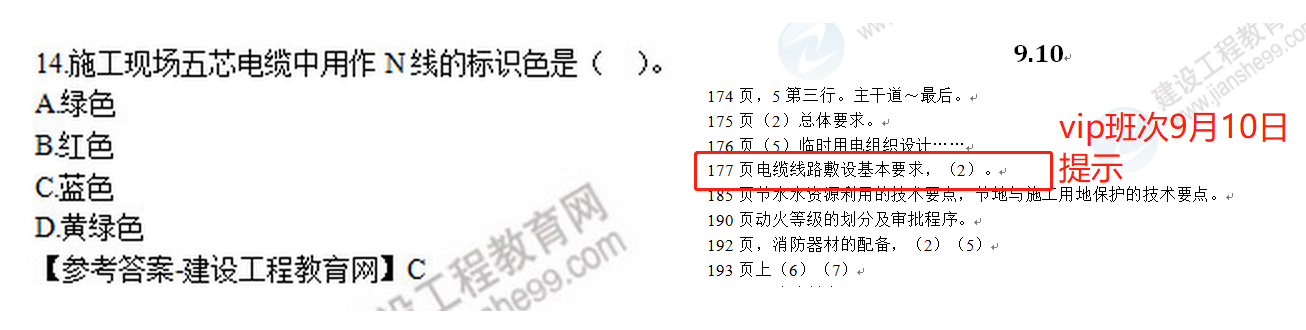 建筑1 建筑1