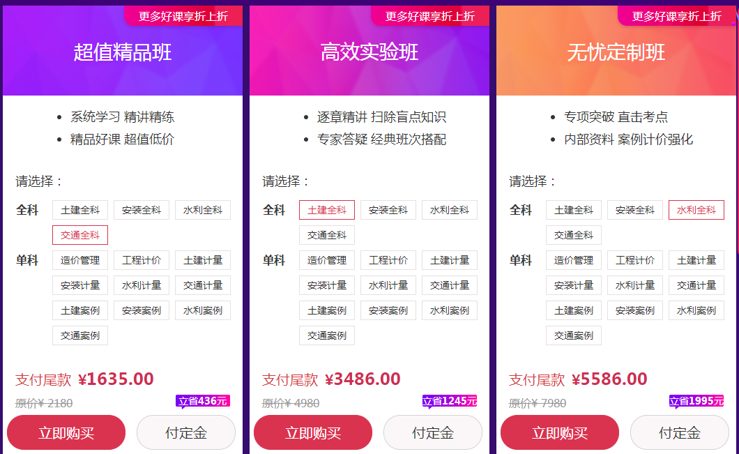 活動第二項 活動第二項