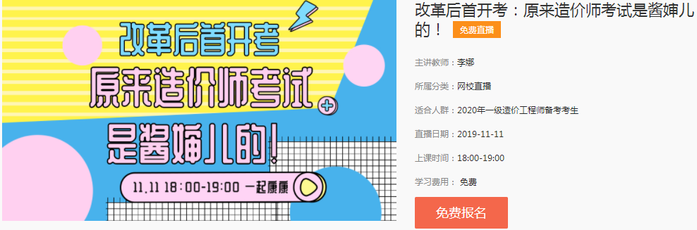 活動第三項 活動第三項